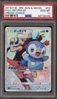 Piplup