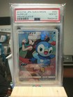 Piplup