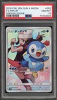 Piplup