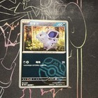 Nidoran