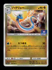 Absol 