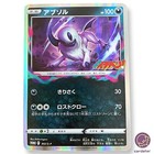Absol 