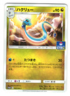 Absol 