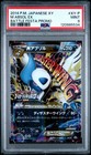 Absol 