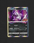 Absol 