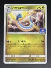 Absol 