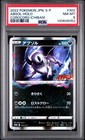 Absol 
