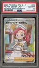 Pokemon Center Lady 
