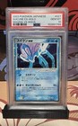 Suicune ex