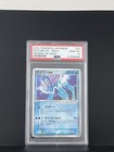 Suicune ex