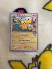 Pikachu [Tohoku Pokemon Center] 