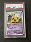 Alakazam