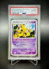Alakazam