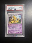 Alakazam