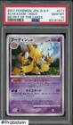 Alakazam