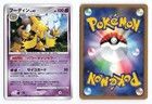 Alakazam
