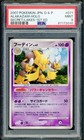 Alakazam