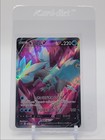 Kyurem V