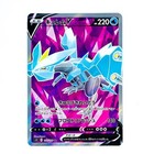 Kyurem V