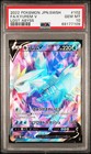 Kyurem V