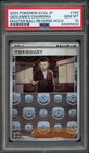 Giovanni's Charisma