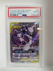 Mewtwo & Mew Tag Team GX