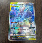 Mewtwo & Mew Tag Team GX