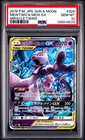 Mewtwo & Mew Tag Team GX