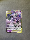 Mewtwo & Mew Tag Team GX