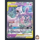 Mewtwo & Mew Tag Team GX