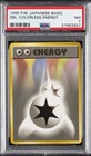Double Colorless Energy