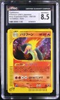 Typhlosion