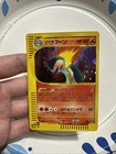 Typhlosion