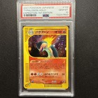Typhlosion