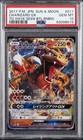 Charizard GX
