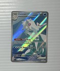 Cetitan