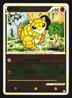 Sandshrew