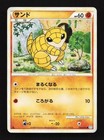 Sandshrew