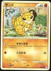 Sandshrew