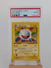Electrode