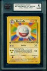 Electrode