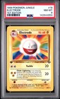 Electrode