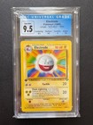 Electrode