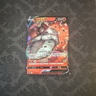Volcarona V