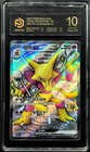 Alakazam EX