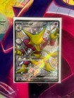 Alakazam EX