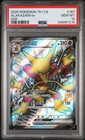 Alakazam EX