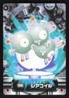 Magneton