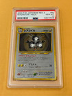 Magneton