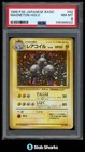 Magneton
